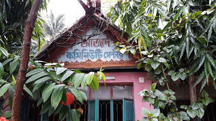 আজাদ কমিউনিটি সেন্টার - 01713263535