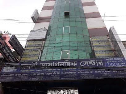 জননী ডায়াগনস্টিক সেন্টার - 01711307064