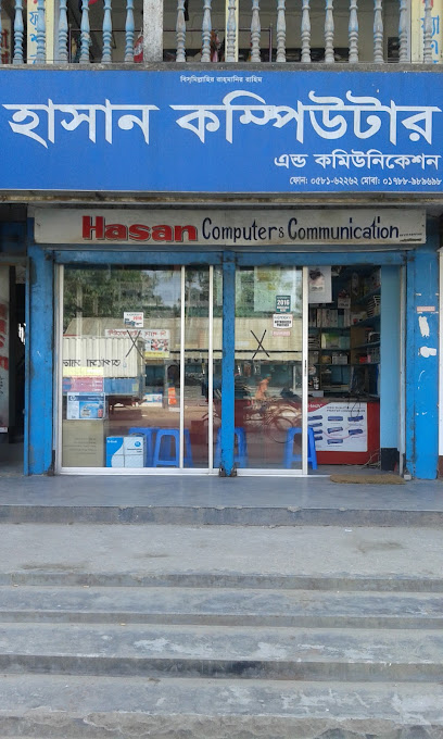 হাসান কম্পিউটার - 01788989698