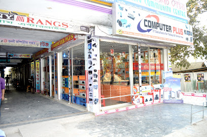 কম্পিউটার প্লাস - 01987484900