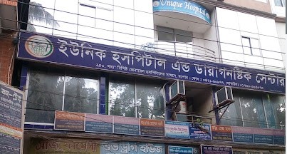 ইউনিক হসপিটাল অ্যাণ্ড ডায়াগনস্টিক সেন্টার - 01730305073