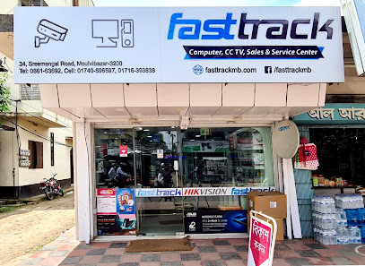 ফাস্ট ট্র্যাক - 01740596597