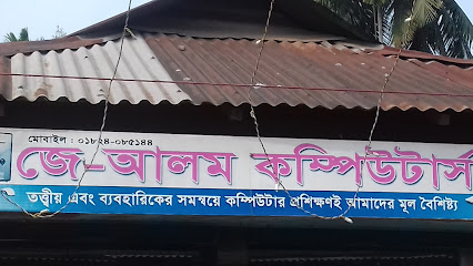 জে-আলম কম্পিউটার্স - 01824085144