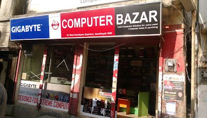 নিউ কম্পিউটার বাজার - 029452507