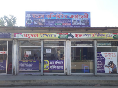 মডেল কম্পিউটার একাডেমি - 01993880437