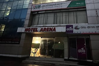 হোটেল এরিনা - 01724444488
