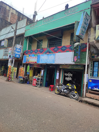 সাগরিকা হোটেল - 01815609103