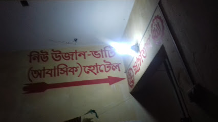 নিউ উজান-ভাটি (আবাসিক) হোটেল - 01773612665