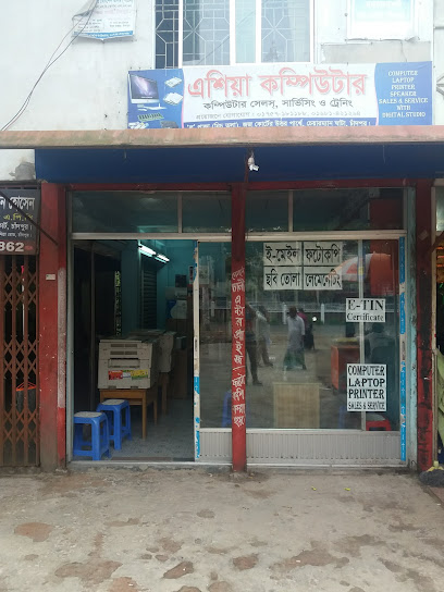 এশিয়া কম্পিউটার - 01681421264