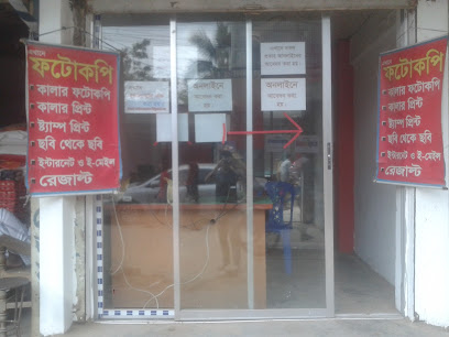 কথা কম্পিউটার - 01672246541