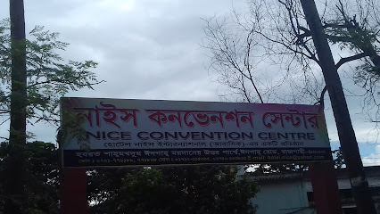 নাইস কনভেনশন সেন্টার - 01740133933