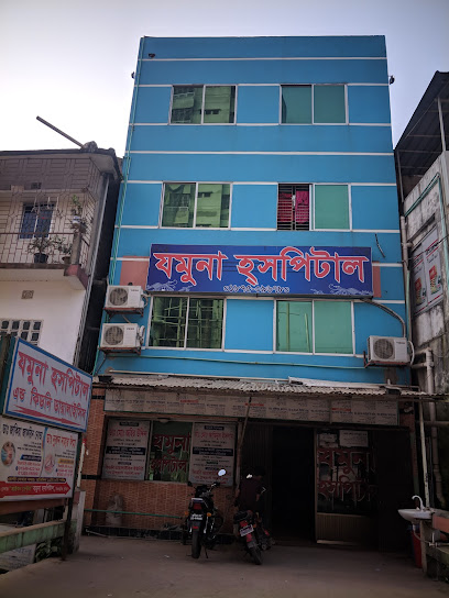 যমুনা হাসপাতাল - 01875096777