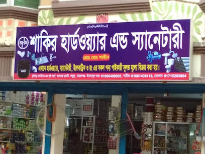 ডিজিটাল টাচ - 01916660206