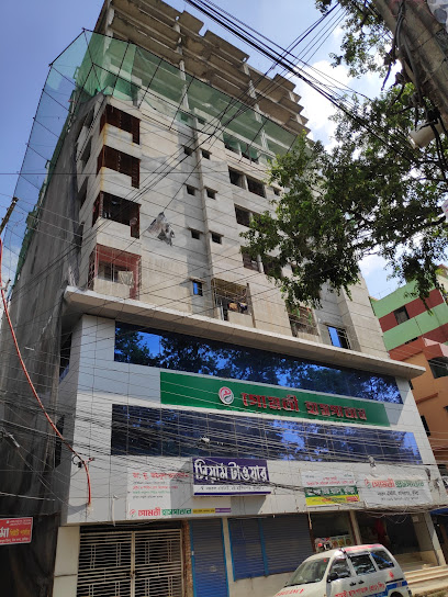 গোমতী হাসপাতাল প্রাইভেট লিমিটেড - 01711798083