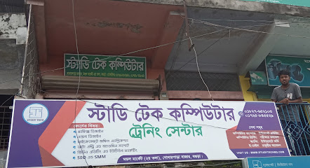 স্টাডি টেক কম্পিউটার - 01827652103