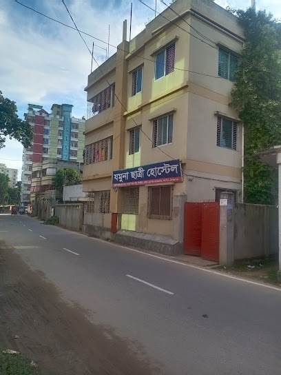 যমুনা গার্লস হোস্টেল - 01778819846