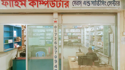 ফাহিম কম্পিউটার - 01712370474