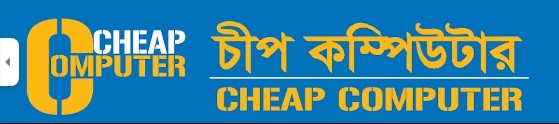 চিপ কম্পিউটার - 01828072378