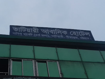 সাইমুম আবাসিক হোটেল - 01321817956