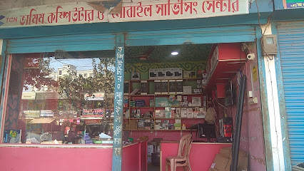 তামিম কম্পিউটার নেটওয়ার্ক - 01724211311