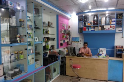 জামালি আলটিমেট সমাধান - 01786800099