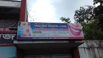 তাছলিমা ডেন্টাল কেয়ার - 01736376709