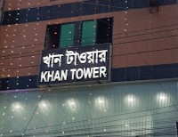 হোটেল শেরাটন - 01957231230