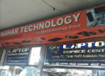 নাহার টেকনোলজি - 01921122335