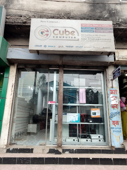 কিউব কম্পিউটার - 01712972444