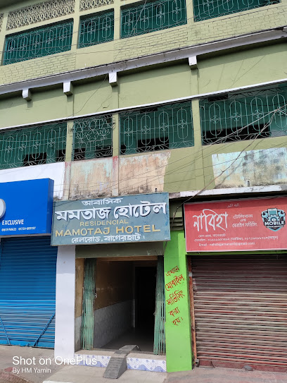 হোটেল মমতাজ - 01777758744