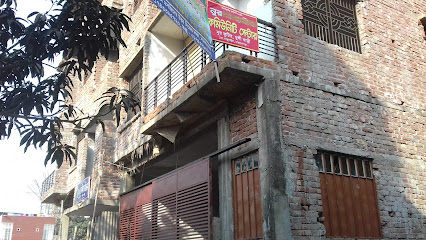 নুর কমিউনিটি সেন্টার - 01817089822