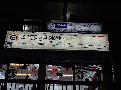 এআরএস গ্যাজেট - 01711004198