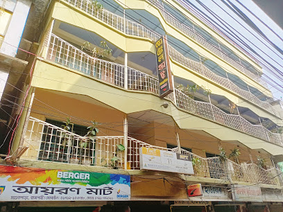 হোটেল স্কাই - 01913850143