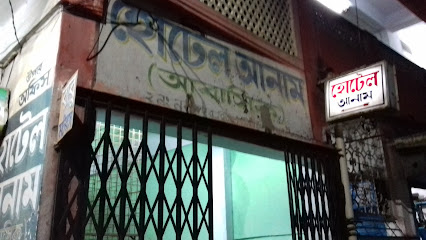 হোটেল আনাম - 027120190