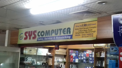 এস ওয়াই এস কম্পিউটার - 01712417316