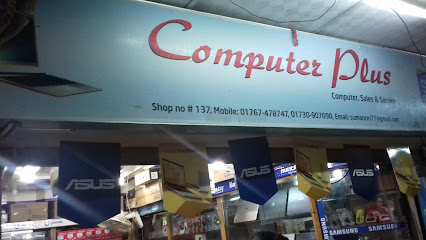 কম্পিউটার প্লাস - 01767478747
