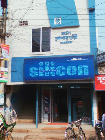 সিলিকন কম্পিউটার - 01707780202