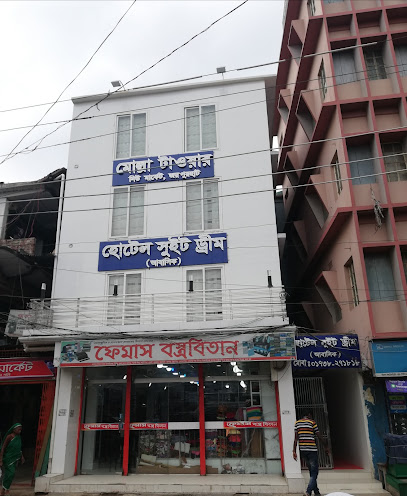 হোটেল সুইট ড্রিম - 01738271818