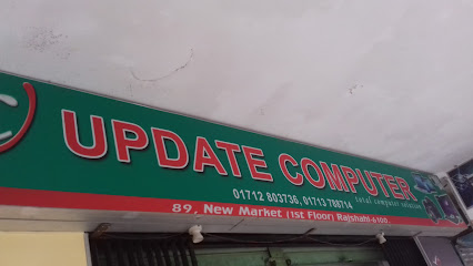 আপডেট কম্পিউটার - 01711164963