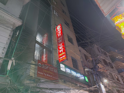হোটেল তাজমহল আবাসিক - 01734942901