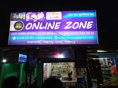 অনলাইন জোন - 01854942804