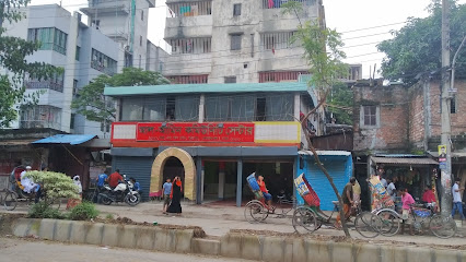 আল-আমিন কমিউনিটি সেন্টার - 01716981843