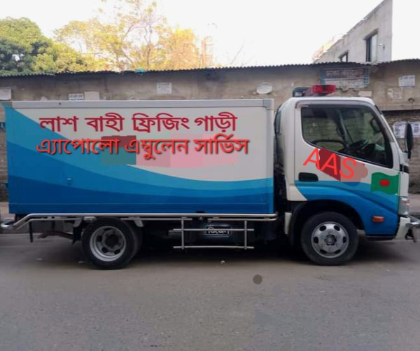 মোঃ ইলিয়াস আলী - 01686909892