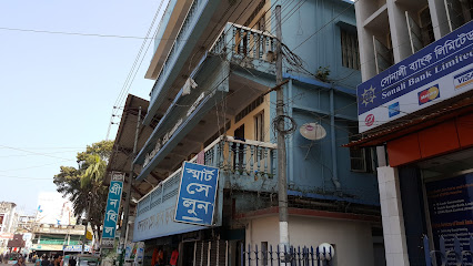 হোটেল গ্রিন হিল - 01812085296