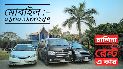 চান্দিনা রেন্ট এ কার - 01303633257