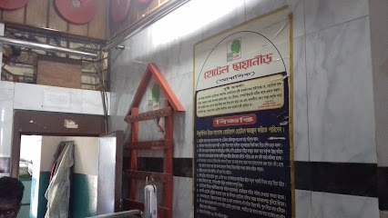 হোটেল ছায়ানীড় - 01934972346