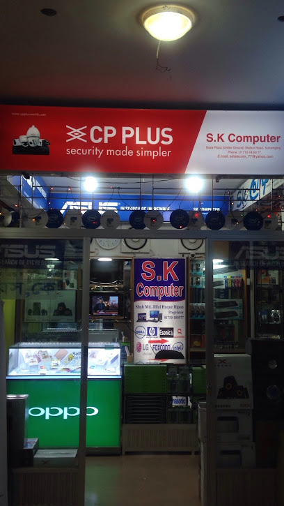 এসকে কম্পিউটার - 01791533811