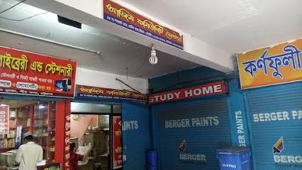 আজিম কমিউনিটি সেন্টার - 01819317405