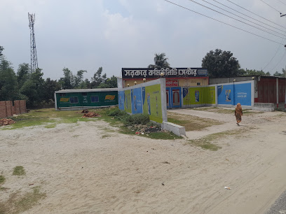 সরকার কমিউনিটি সেন্টার - 01721218946