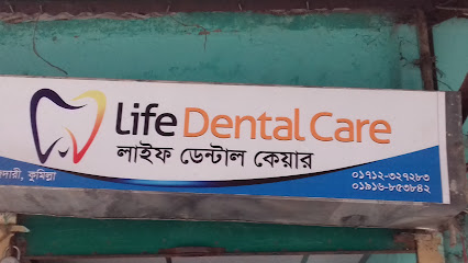 লাইফ ডেন্টাল কেয়ার - 01712327283